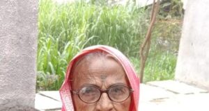 दशक्रिया विधी निमित्त भावपूर्ण श्रद्धांजली