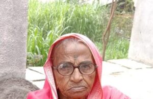 दशक्रिया विधी निमित्त भावपूर्ण श्रद्धांजली