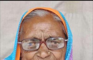 मातृतुल्य व्यक्तिमत्व काळाच्या पडद्याआड