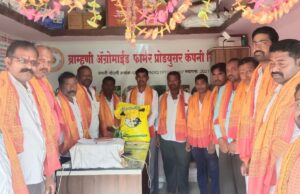 श्रीराम मूर्ती प्राणप्रतिष्ठा सोहळ्याच्या शुभमुहूर्तावर पशुपालकांसाठी भेट