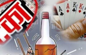 अवैद्य धंद्यावाल्यांचे धाबे दणाणले