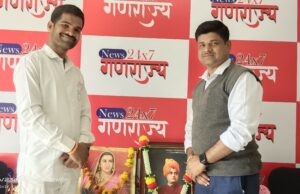 गणराज्य न्यूज कार्यालयात अभिवादन कार्यक्रम