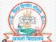 ब्राम्हणीत बोर्डला परवानगी