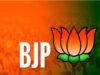 भाजपा कार्यकारणी जाहीर