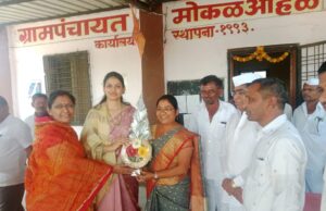 मोकळ ओहोळमध्ये विकासकामे