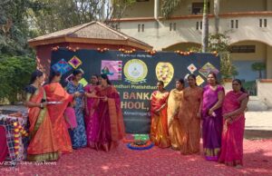 बानकर स्कूलमध्ये हळदी- कुंकू कार्यक्रम उत्साहात