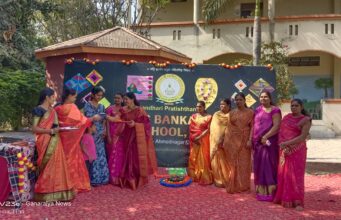बानकर स्कूलमध्ये हळदी- कुंकू कार्यक्रम उत्साहात