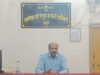 पदभार स्विकारला