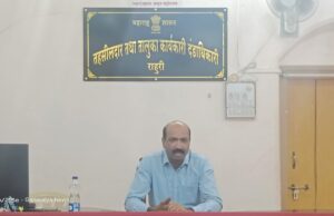 पदभार स्विकारला