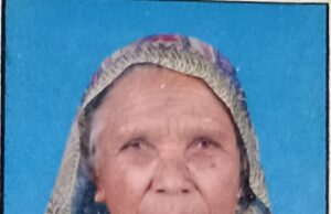 निधन वार्ता