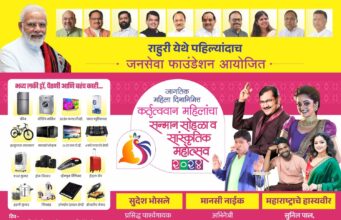 कर्तुत्ववान महिलांचा सन्मान सोहळा