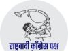 राहुरीत स्वाभिमान सभा व भव्य मेळावा