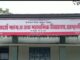 आदर्शची निकालाची परंपरा कायम