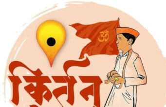 ब्राम्हणीत मंगळवार पासून हरिनाम सप्ताह
