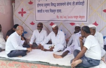 पोल्ट्री फार्मविरुद्ध उपोषण