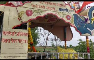 पाऊले चालती पंढरीची वाट