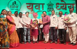 शैक्षणिक क्षेत्रातील कार्याबद्दल पुरस्कार