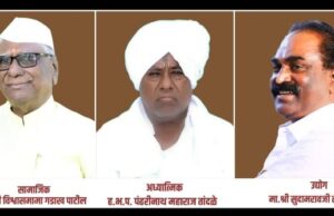 समाजभूषण पुरस्कार जाहीर