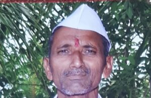 दगडू अण्णा जगताप यांचे प्रथम पुण्यस्मरण