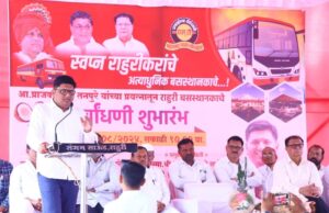 तर, शेतकऱ्यांच्या प्रश्नांना प्राधान्य