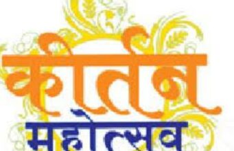 ब्राम्हणीत किर्तन महोत्सवास प्रारंभ