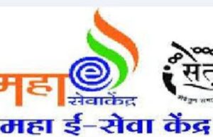 तहसीलदारांनी सेतू केंद्र चालकाला झापले