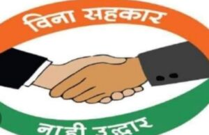 ब्राह्मणी सोसायटी सर्वसाधारण सभा