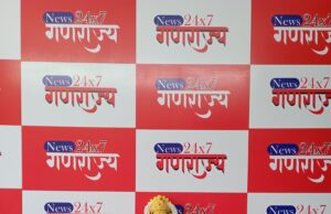 गणराज्य न्यूज कार्यालयात लाडक्या बाप्पाच थाटात स्वागत