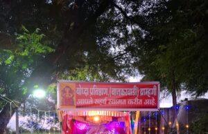 योद्धा प्रतिष्ठानच्यावतीने कीर्तन महोत्सव