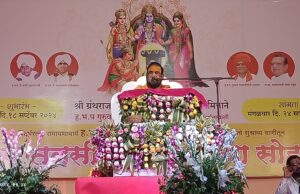 पती-पत्नी दोघांनी रामायण कथा श्रवण करावी