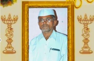 निधन वार्ता