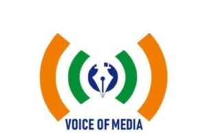 व्हॉईस ऑफ मीडियाची राहुरी तालुका कार्यकारणी जाहीर