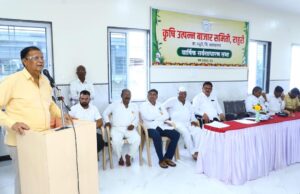 राहुरी : मार्केट कमिटी सर्वसाधारण सभा