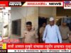 माजी आमदार मुरकुटे विरोधात गुन्हा दाखल