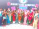 स्मार्ट किड्सकडून महिलांचा सन्मान