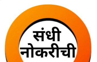 युवकांना ग्रीनअपमध्ये जॉबची संधी