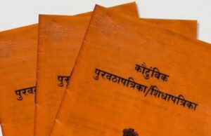 प्रशासन गतिमान