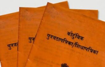 कुपन ऑनलाइन करा अन्यथा उपोषण