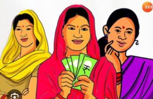 आजपासूनच खात्यावर १५०० रुपये जमा!