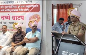 मोफत नेत्र तपासणी शिबिर