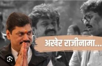 सरपंच हत्या प्रकरण – अखेर राजीनामा