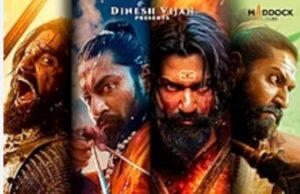 महिला दिनानिमित्त – छावा..