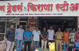 पवन ट्रेडर्सवर छापा