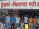 पवन ट्रेडर्सवर छापा