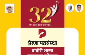 वांबोरीतील बाजार पेठेला नवी प्रेरणा