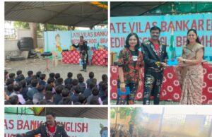 बानकर स्कूलमध्ये जादूचे प्रयोग