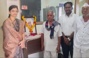 अभिवादन