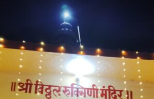 ब्राम्हणीत आजपासून किर्तन महोत्सव