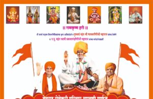 मदत नव्हे कर्तव्य…!