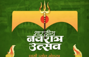 ज्योत : देवी भक्तांचे उद्या प्रस्थान